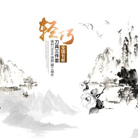 淘宝主图通用通用模板模板电商