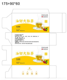 花茶包装