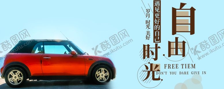 编号：91136707020447488222【酷图网】源文件下载-手机壁纸