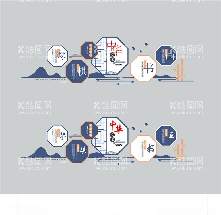 编号：40942801301508206374【酷图网】源文件下载-校园传统文化墙