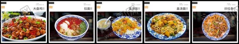 编号：15030909261119458657【酷图网】源文件下载-菜单