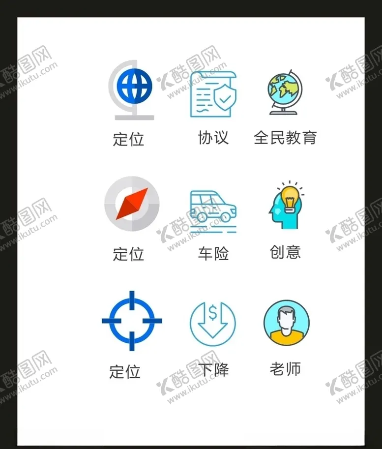 编号：25730606250300194036【酷图网】源文件下载-LOGO标识VI