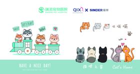 可爱猫咪插画宠物医院