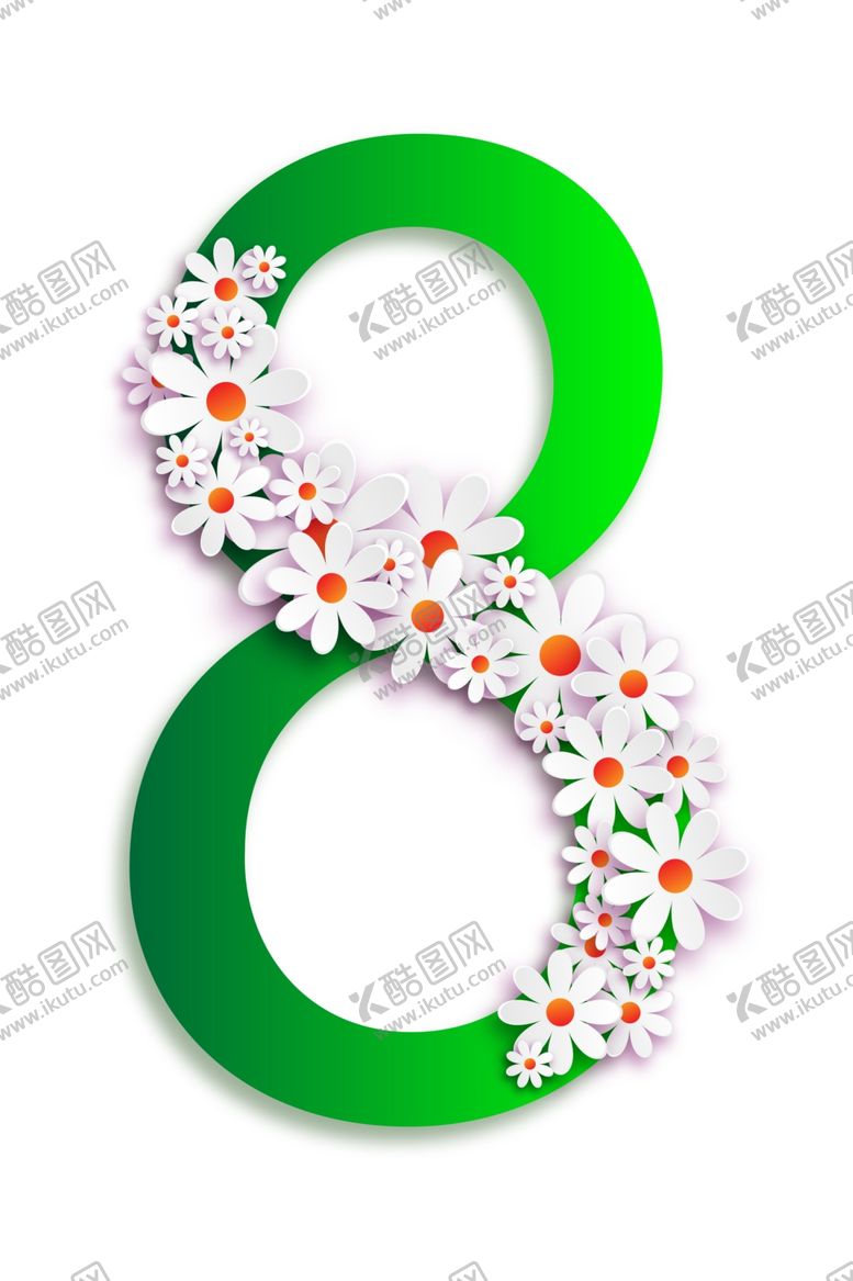 编号：70283407062028107846【酷图网】源文件下载-创意数字8