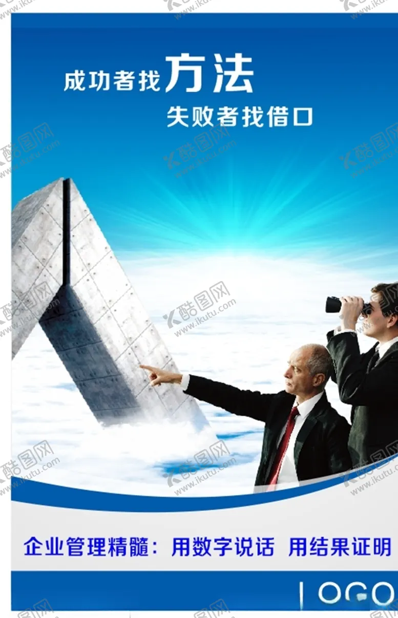 编号：55279005050929037395【酷图网】源文件下载-形象墙