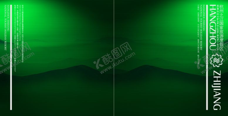 编号：57583309290848392961【酷图网】源文件下载-绿色清新度假区目录宣传手册封面