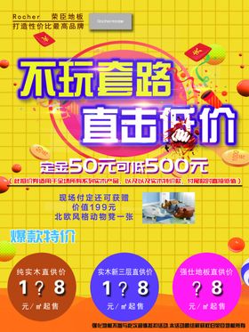 不玩套路
