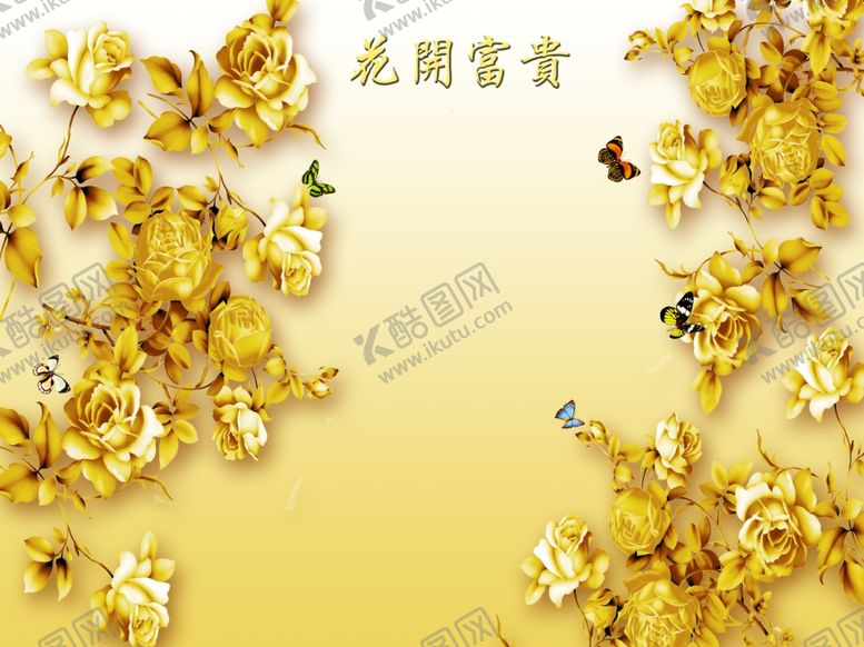 编号：72052110150057479059【酷图网】源文件下载-花开富贵金菊花