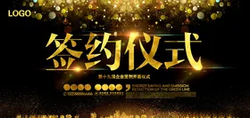 科技展板