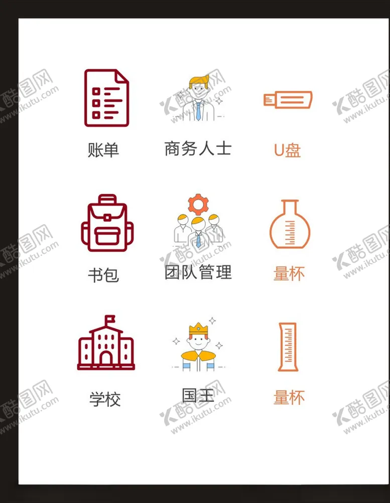 编号：89993806260918214524【酷图网】源文件下载-LOGO标识