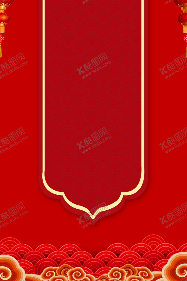 编号：79043609241744220639【酷图网】源文件下载-红色喜庆展板