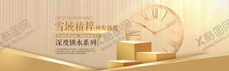 编号：51600105021212107601【酷图网】源文件下载-化妆品