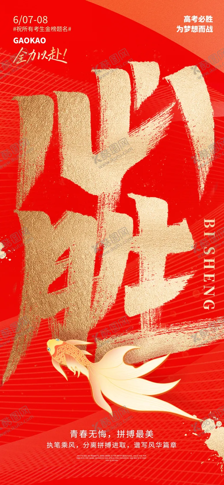 编号：97210707010137119303【酷图网】源文件下载-游泳培训班
