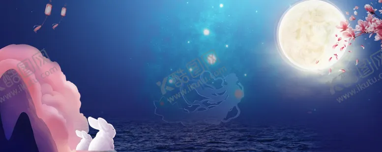 编号：95340906270943003706【酷图网】源文件下载-中秋月亮嫦娥祝福气节传统古风背