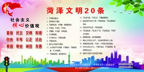 市民公约
