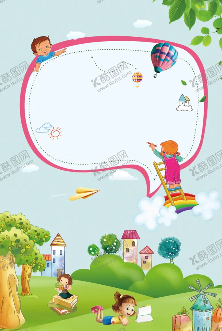编号：22169806251016525343【酷图网】源文件下载-少儿阅读时间