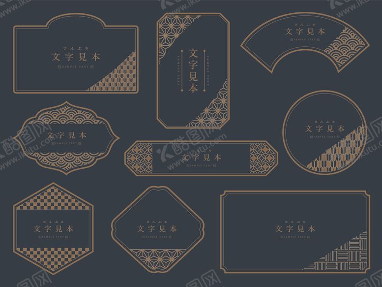 编号：39586902122311495404【酷图网】源文件下载-底纹