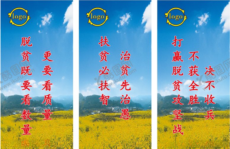 编号：94967810290159568107【酷图网】源文件下载-灯杆旗