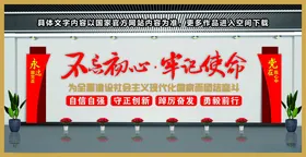 党建文化墙展厅设计公司入誓词