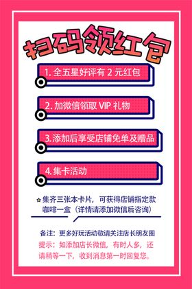 淘宝钻展好评有礼手机首页