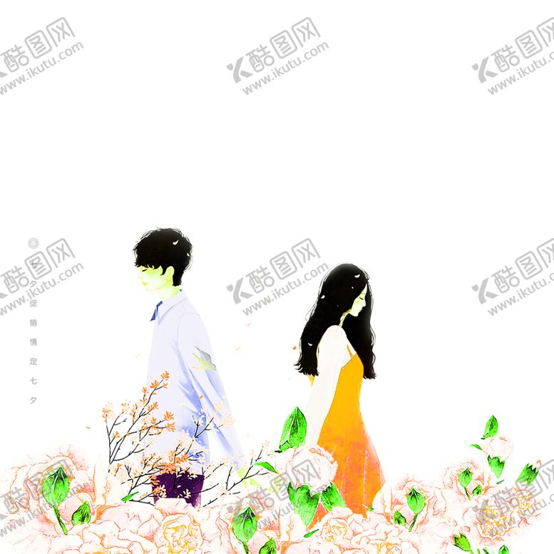 编号：29425709231943271184【酷图网】源文件下载-花素材