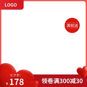 88会员日