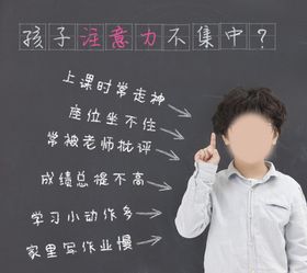 绿色清新儿童教育邀请函
