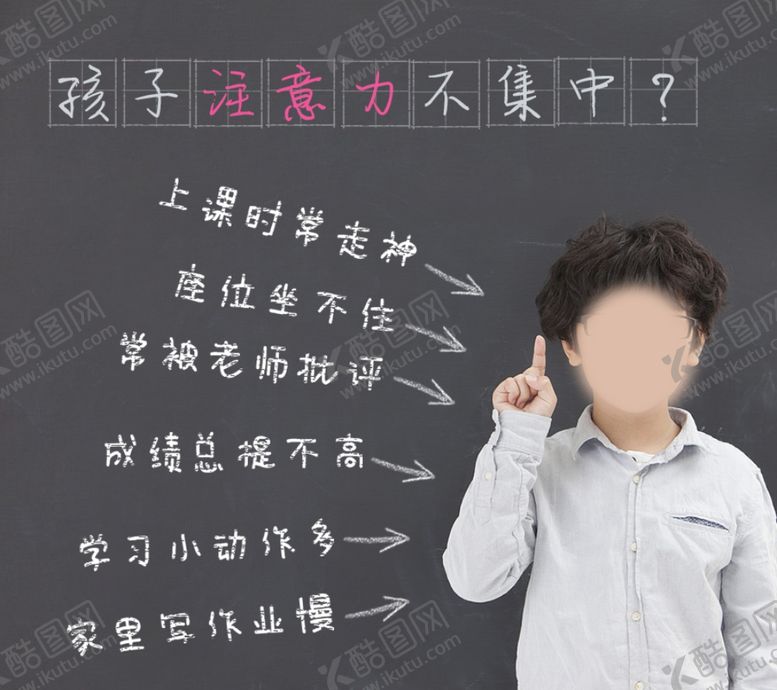 编号：46678805180814202545【酷图网】源文件下载-儿童教育