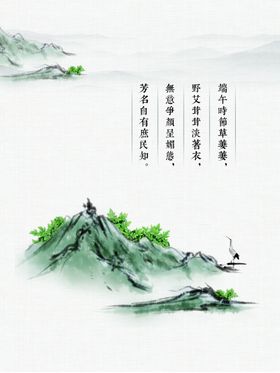 古典诗词海报