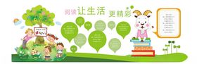 儿童成长主题清新插画