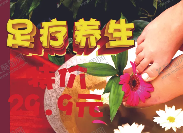 编号：36650007141445435724【酷图网】源文件下载-卡通玩具