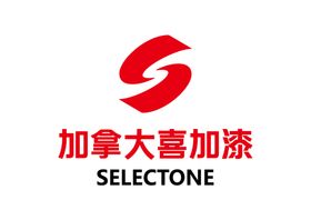 加拿大喜加漆LOGO标志