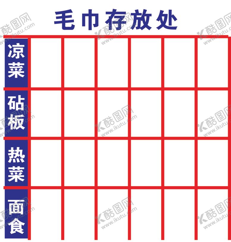编号：87269612070156442821【酷图网】源文件下载-杰杰