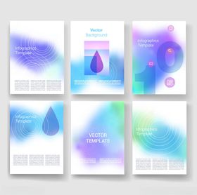 渐变流体风格宣传海报设计