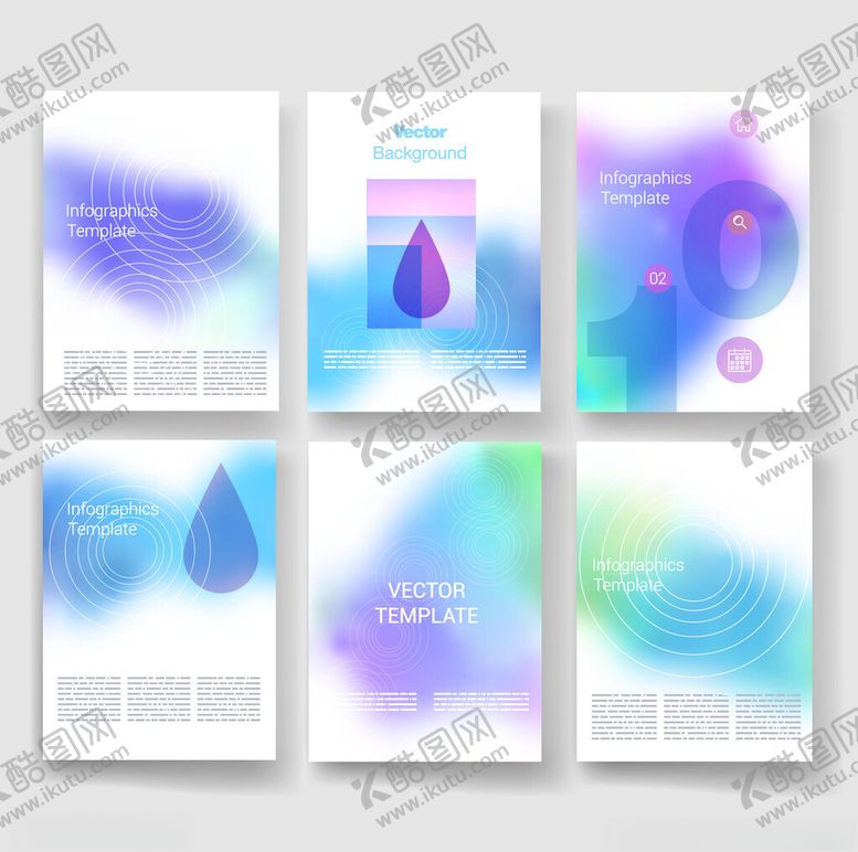 编号：77782904040037583986【酷图网】源文件下载-渐变流体风格宣传海报设计