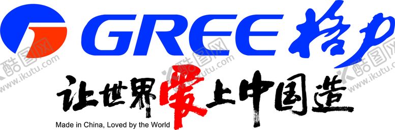 编号：78015409210009190735【酷图网】源文件下载-格力 让世界爱上中国造
