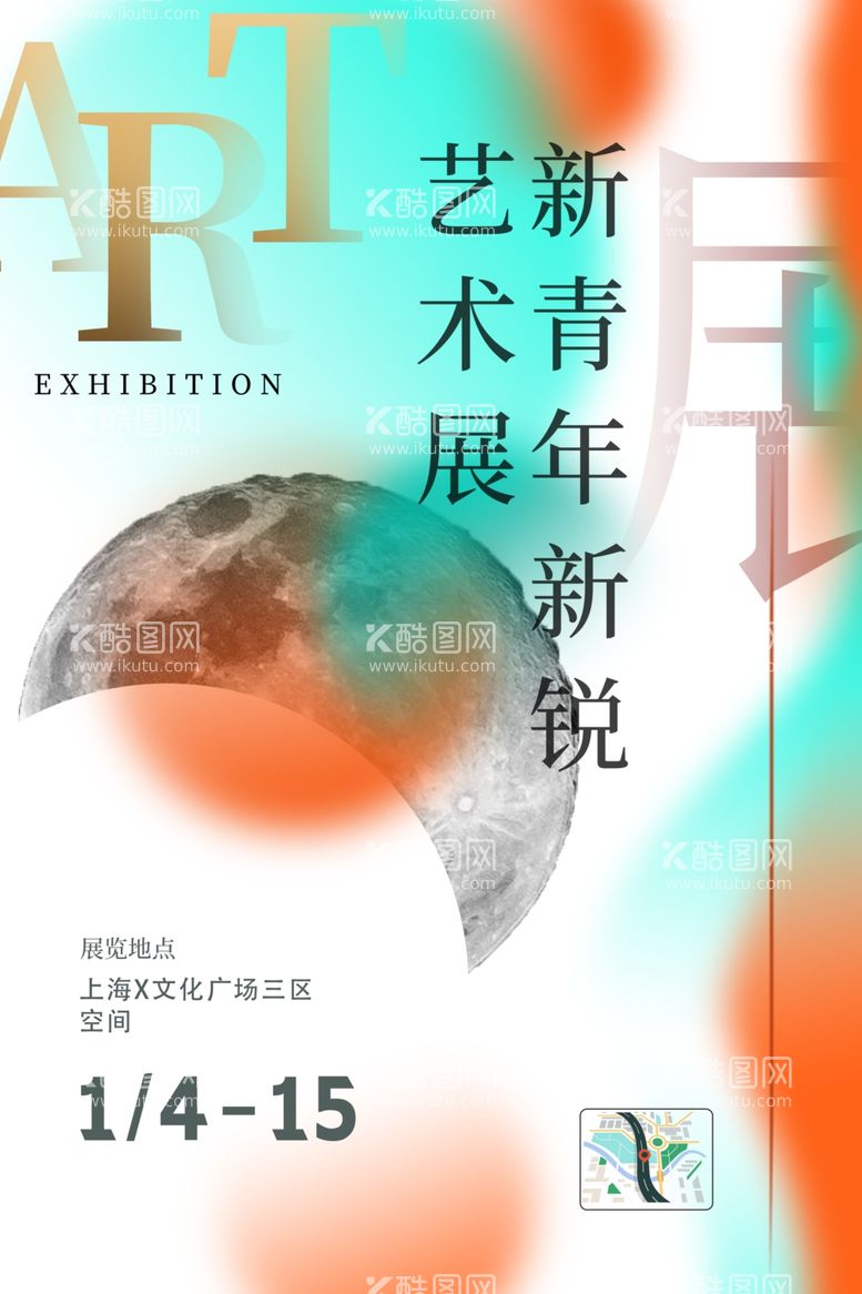 编号：93665712010044054192【酷图网】源文件下载-艺术展览海报展板