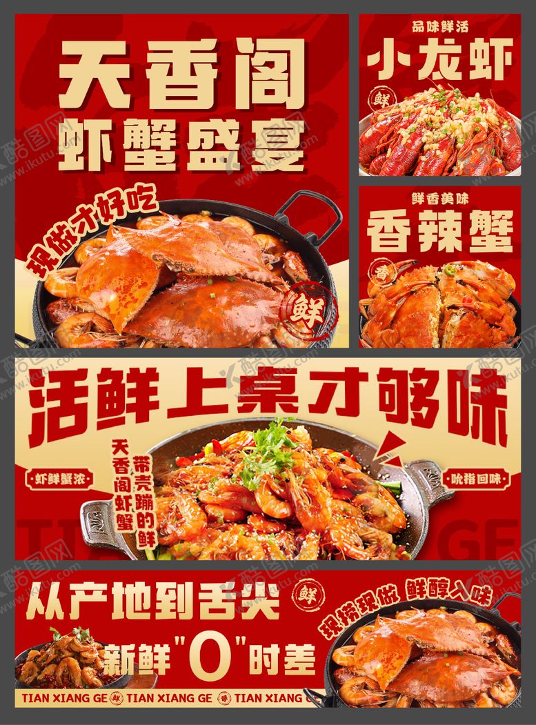 编号：35268608091455333038【酷图网】源文件下载-美团大众点评店铺装修图banner