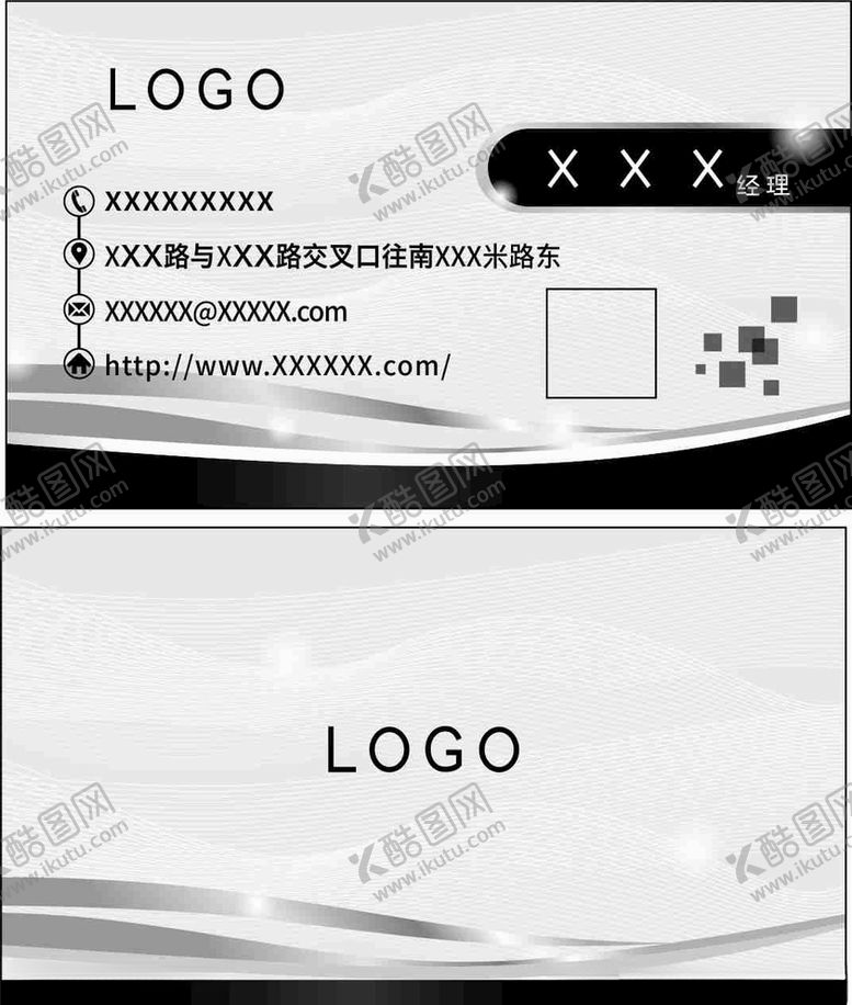 编号：61803406170609204092【酷图网】源文件下载-大气创意科技公司银色名片设计