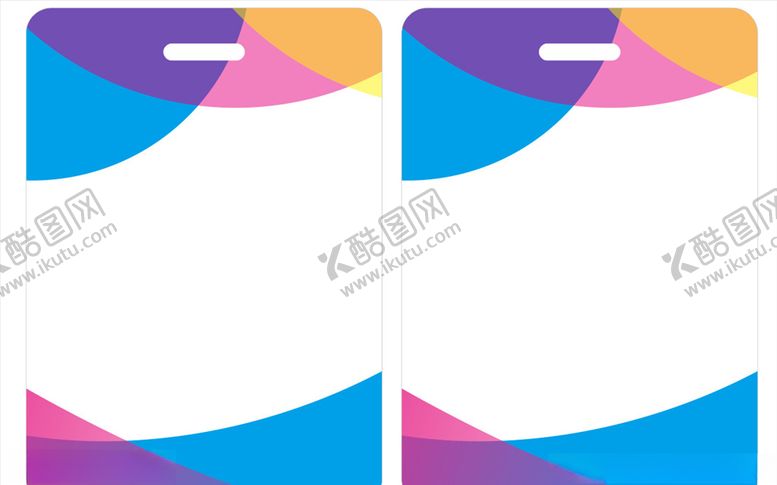 编号：34639710052354093126【酷图网】源文件下载-彩色简约工作证模板