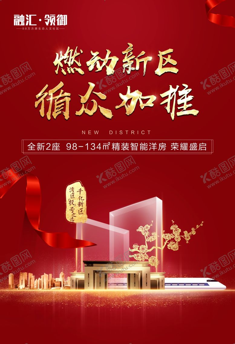 编号：15506610042015339859【酷图网】源文件下载-开盘