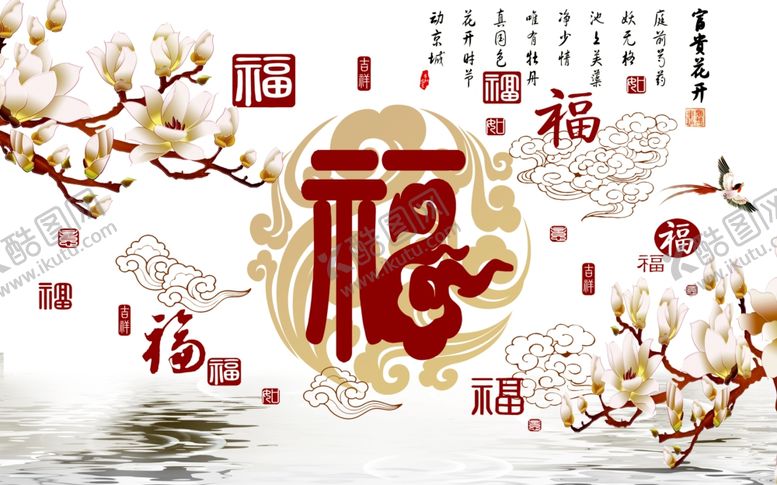 编号：68652307042249257100【酷图网】源文件下载-背景墙装饰画