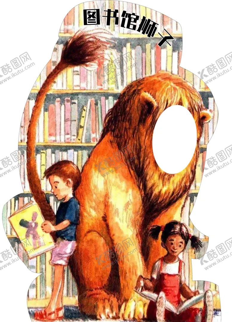 编号：60157201251618264783【酷图网】源文件下载-图书馆狮子异形展架