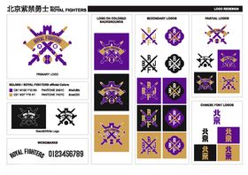 北京紫禁勇士