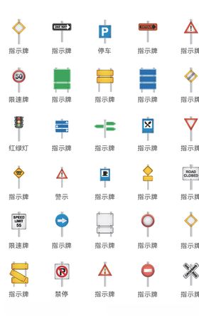 常用图标