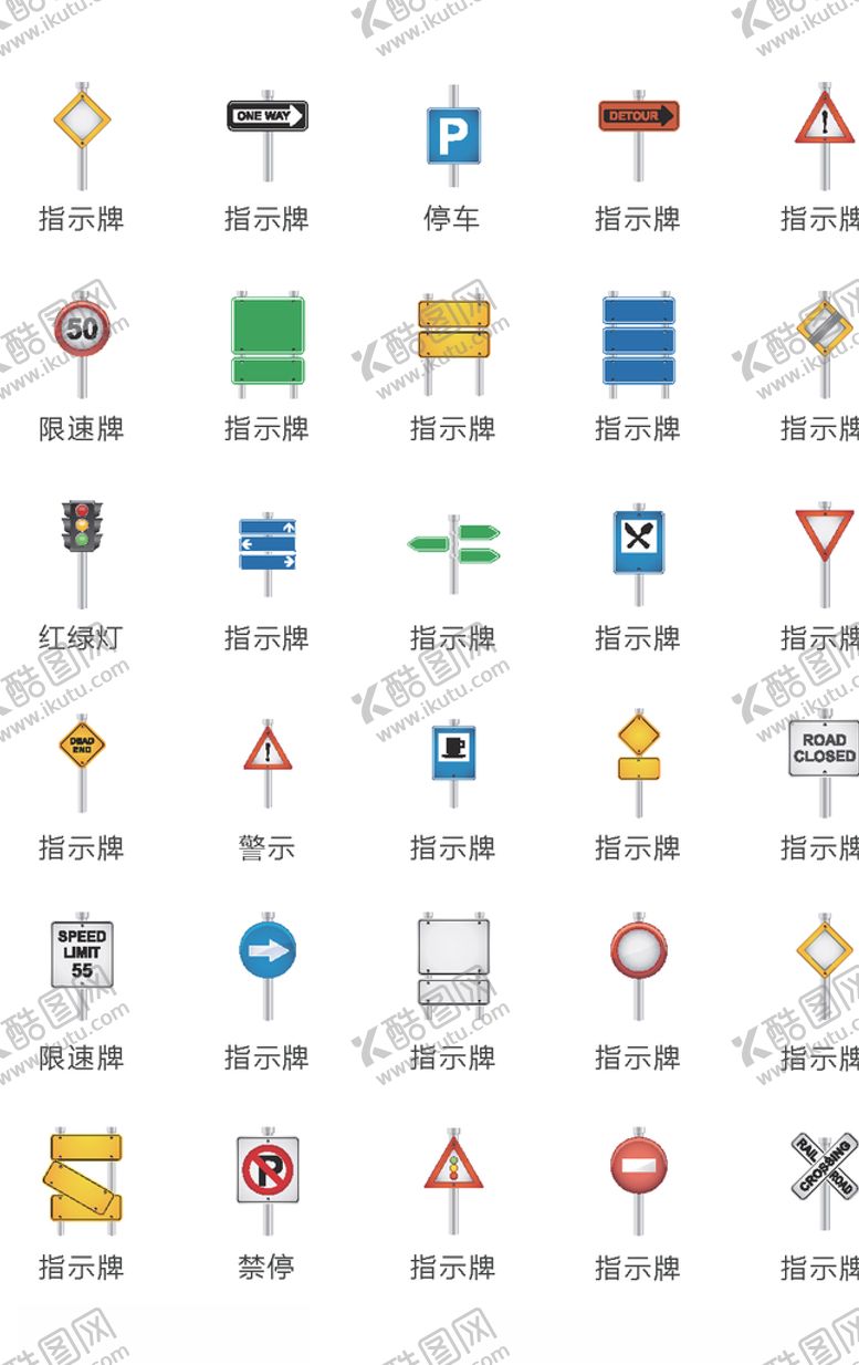 编号：39266109262008369583【酷图网】源文件下载-常用图标