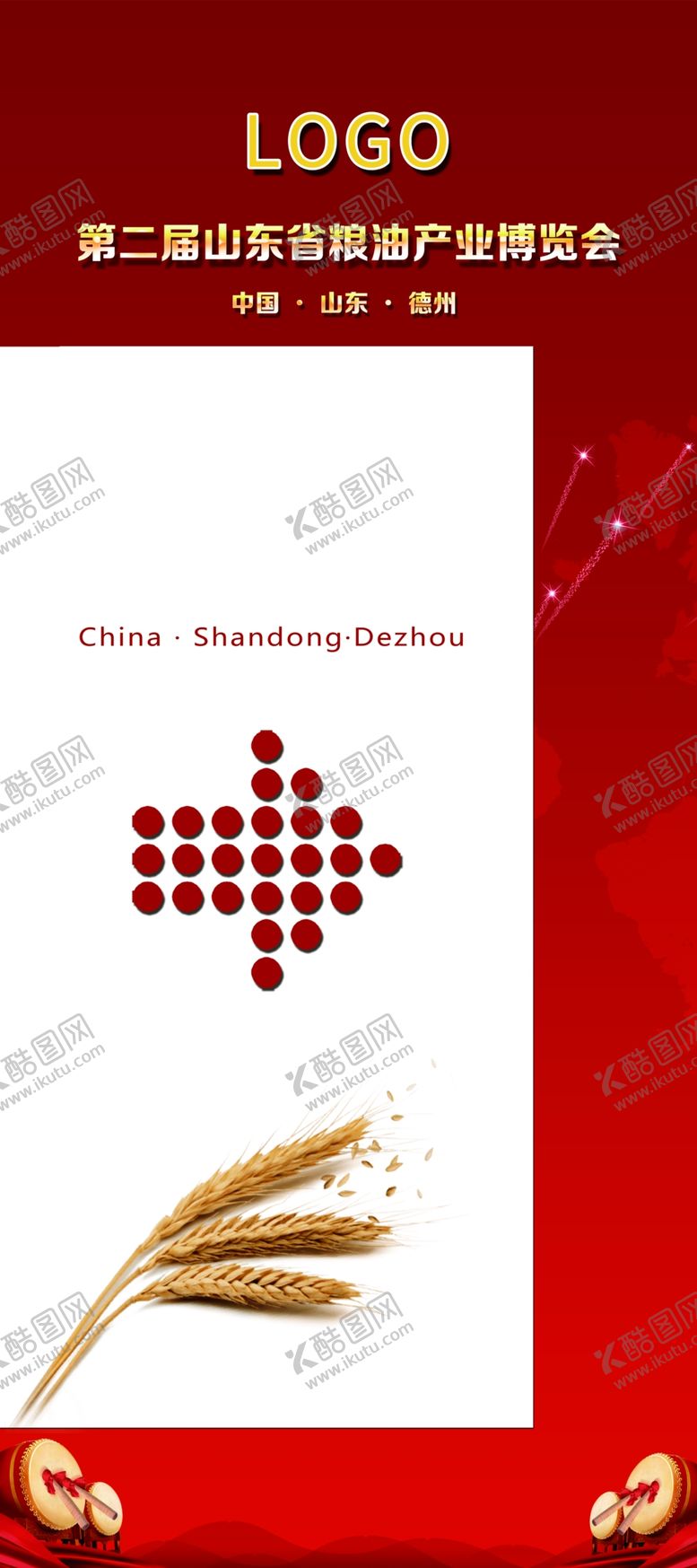 编号：01594209280345192457【酷图网】源文件下载-引导牌 指示牌