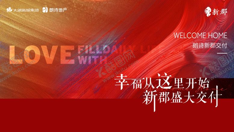编号：58578601251240306679【酷图网】源文件下载-主画面