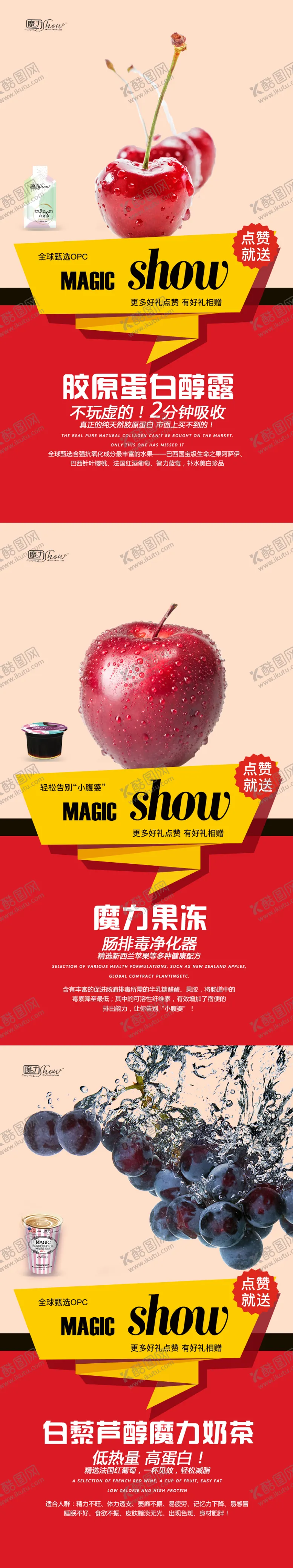 编号：99672411251014293598【酷图网】源文件下载-微商发圈图