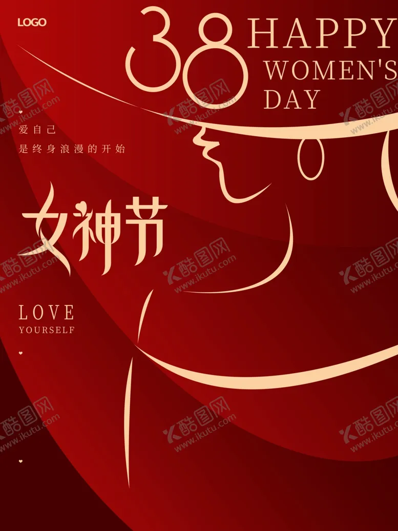 编号：22744001260612173147【酷图网】源文件下载-女神节